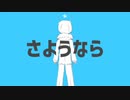 ストラトステラ 歌ってみた ver Noa