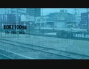 KOKI100ns