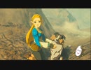 【ゼルダの伝説BOTW】目が覚めたらお米になっていた_Part48(ゆっくり)