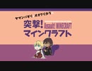 【刀剣乱舞】普段やってないバージョンを触ってみる(ソロ)【偽実況】