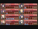 復刻：真・武神降臨! 黒田長政 超難　全戦功達成【城プロRE 平均Lv80】