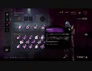 【PS4DBD】怨霊に嫌われたリージョン #84