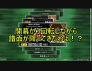 【K-Shoot MANIA】混フレ好きの譜面制作記15クレ目【譜面紹介】