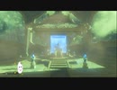【ゼルダの伝説BOTW】目が覚めたらお米になっていた_Part49(ゆっくり)