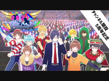 【ωrωrd㎜d】LIVE TOUR 2021 ‐TЯIGGER‐ 第1部【合作】