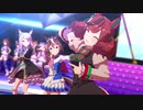 【ぬるぬるウマ娘】ユメヲカケル! (PC版/FHD/フレーム補間60fps)  トウカイテイオー/メジロマックイーン/ナイスネイチャ