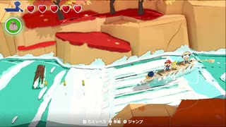 ペーパーマリオ オリガミキング実況part13
