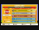 直近３ヶ月コインランキング結果【スーパーマリオブラザーズ35】