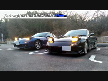 【CeVIO車載】Seven & Seven : Rotary on the PLANETES ～RX-7維持記録 2021/April Fools' Day【FD3S】