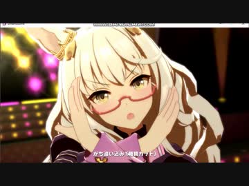 ビワハヤヒデのウマぴょい伝説