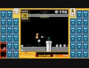 [おまけ] スーパーマリオブラザーズ35　21.4.1エイプリールフール