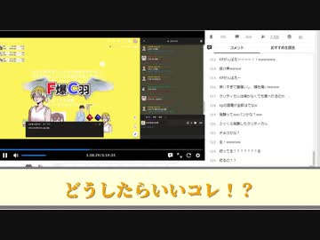 出目芸人たちの嘘みたいなF爆C羽 3