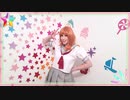 ✰ [Stellaria] ✰ - 青空Jumping Heart - LOVE LIVE! Sunshine!!