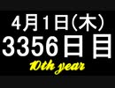 【1日1実績】ワン・エスケープ　#5【Xbox360/XboxOne】