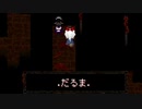 【実況：.flow #6】ゆめにっき派生 .flowやるけど怖そうだなぁ・・・（2021.03.31）