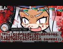 【サタスペ】DD葵の大阪大冒険　S3-8【ボイロTRPG】