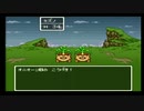 sc^世紀末蒼き救世主伝説ＤＱ６を実況プレイ　２