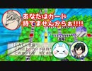 【桃太郎電鉄Swich】2020年西北の戦い、開幕!!【part6】
