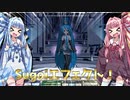 【MMD】期間限定！Sugoiエフェクト配布！！【MME】