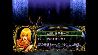 マーメノイド実況したくなったおじさんpart04