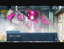 勇者が往く！　FGOイベント【アキハバラ・エクスプロージョン！】実況　part9