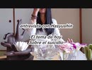 Sobre el suicidio自殺について（スペイン語）