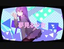 【手描き】セツナトリップ【刀子+α】