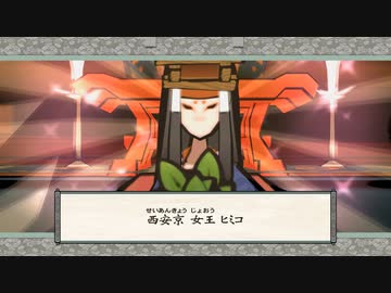 [ゆっくり実況]　大神　絶景版　その58