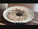 【自家製サラダチキンと梅肉ソース】自分を大蛇丸と信じて止まない一般男性が優勝する動画です。