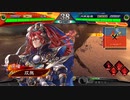 【三国志大戦】相変わらずな双無さん　(十二陣)レベル198