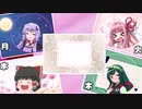 日課（仮）#44