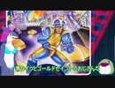 ゆっくり実況　バスター禁止ロックマン p6