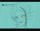 ジェイドでガ/ラ/ン/ド