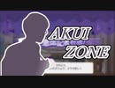 AKUI ZONE