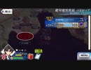 【実況】fate/grand order「巴が斬る人理修復の旅」part174