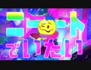 【AIきりたん】ニートでいたい - モチぺろ