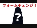 【新フォーム公開】こんな箱でも、愛してくれますか？【042】