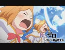 Re:ゼロから始める異世界生活【一日一回無料ガチャで☆3Get出来るか】