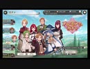 無職転生～ゲームになっても本気だす～【一日一回無料】ガチャ