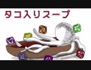 【APヘタリア】KP米と英仏普露日coc【ゆっくりTRPG】Part３