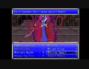 【VIPRPG】【RPGツクール2000】 ロマンシングウォーカー (パート7)
