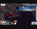 【実況】fate/grand order「巴が斬る人理修復の旅」part175