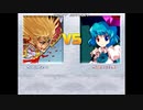 【MUGEN】ｻﾗﾀﾞﾊﾞｰ、さでずむ