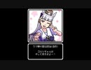 ファミコン版ぱかチューブっ!