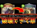 【朗報】〝殺竜剣士・ロイ〟ジャイアントマッチを破壊できる。とんでもねぇディスカードドラゴン爆誕。【 Shadowverse シャドウバース 】