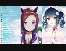 【ウマ娘】ウマ娘の馬の字はバグではありません！【にじさんじ山神カルタ】