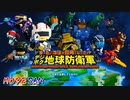 【四角い世界を救え】#1[TPS]〈ホープさんがいくデジボク地球防衛軍〉