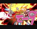てー9.ssbu.vol.2