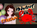切り抜き210330から0401[vtuber]