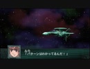 【実況】第二次スパロボＺ再世篇をのんびり実況していきたい【１０再世目】